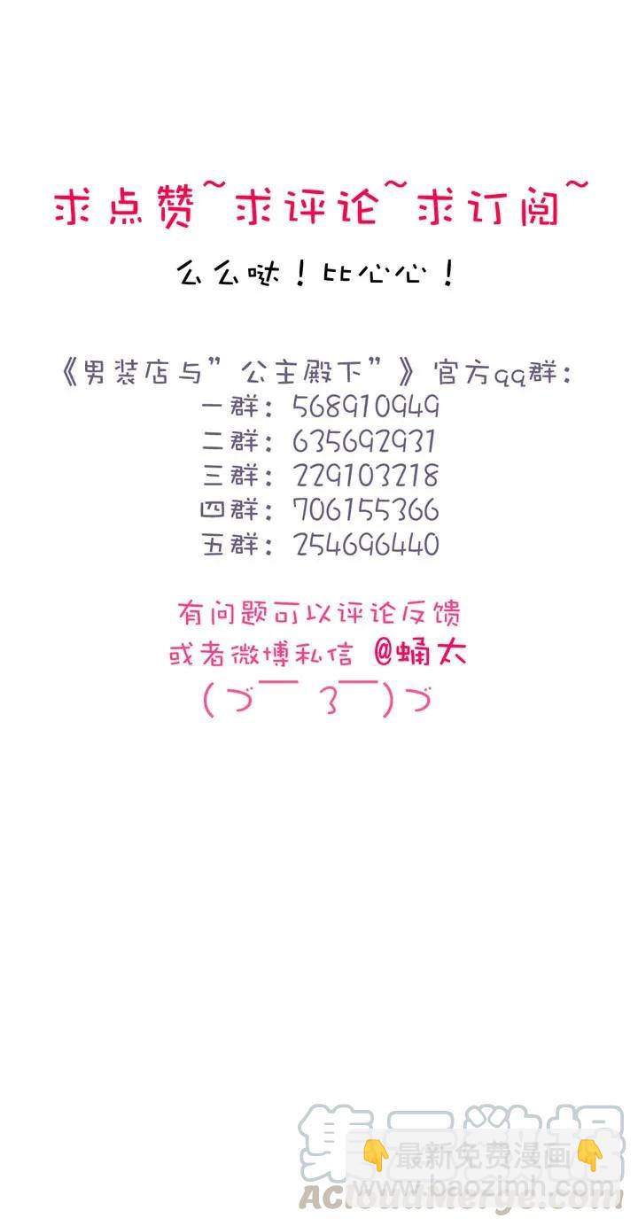 147 无憾-第147话