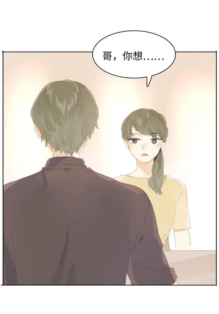 147 无憾-第147话