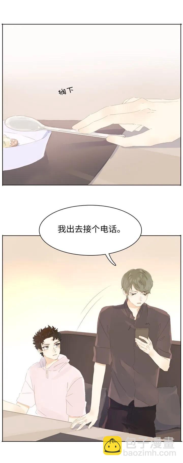 147 无憾-第147话