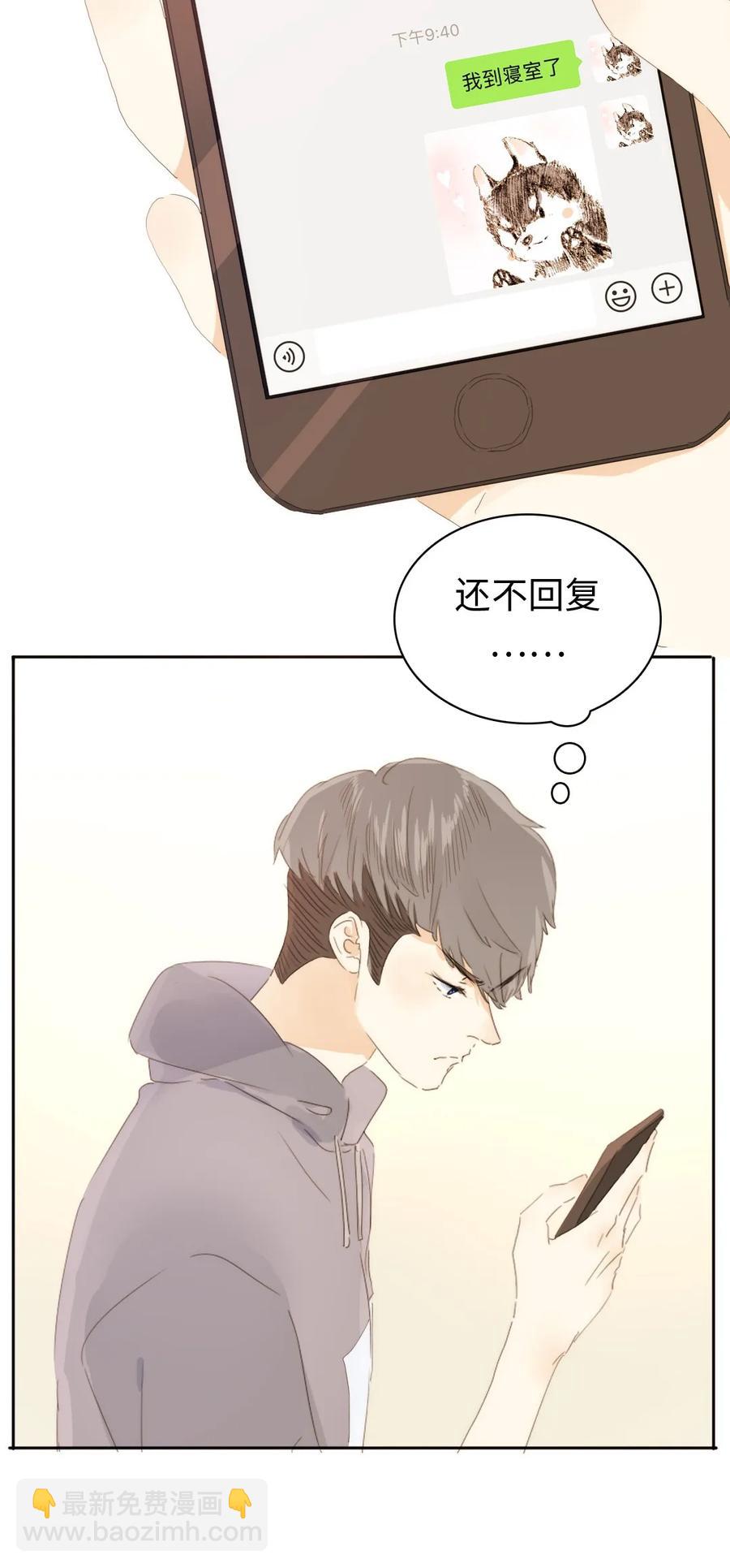 149 爱情不都这样-第149话