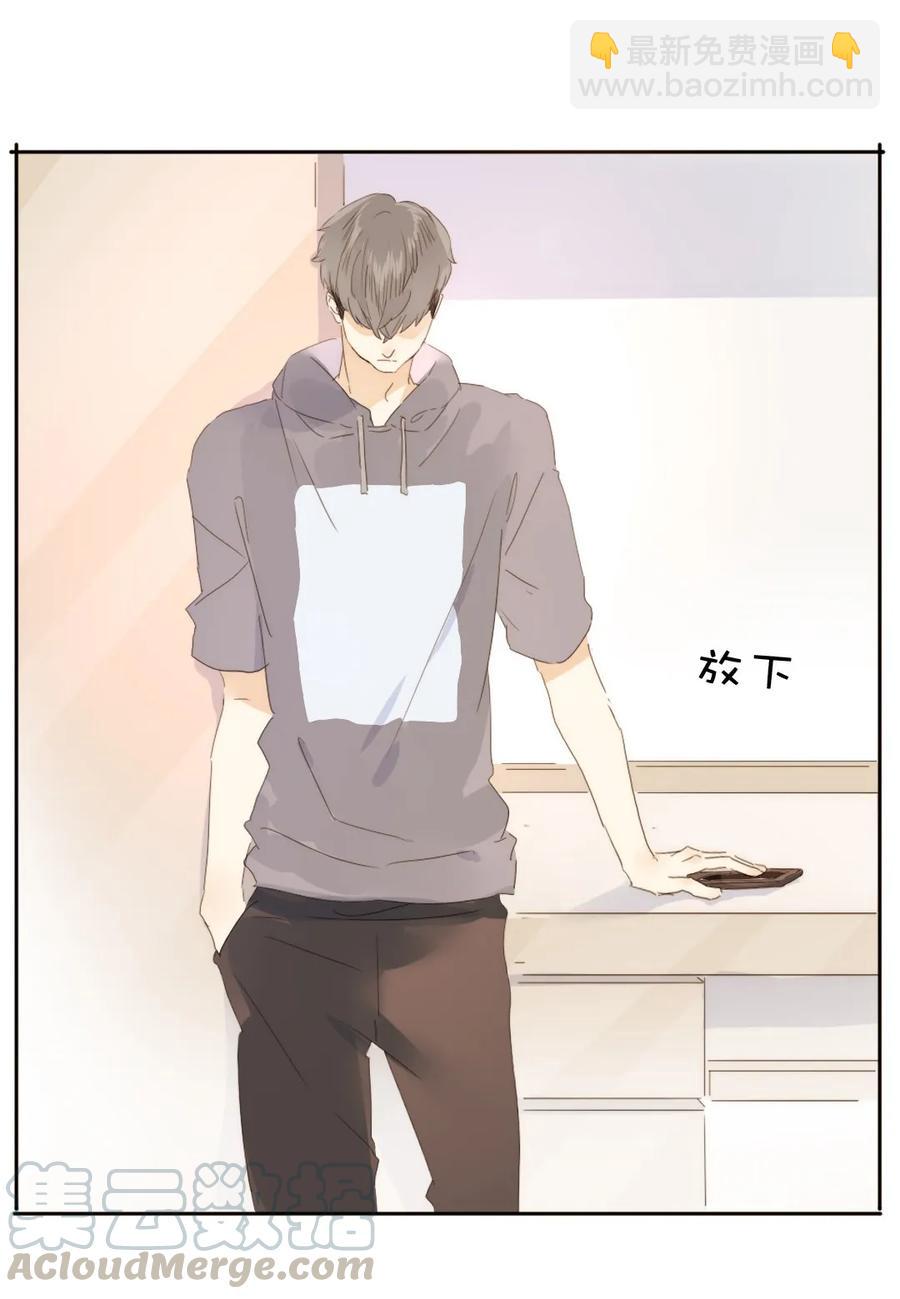 149 爱情不都这样-第149话