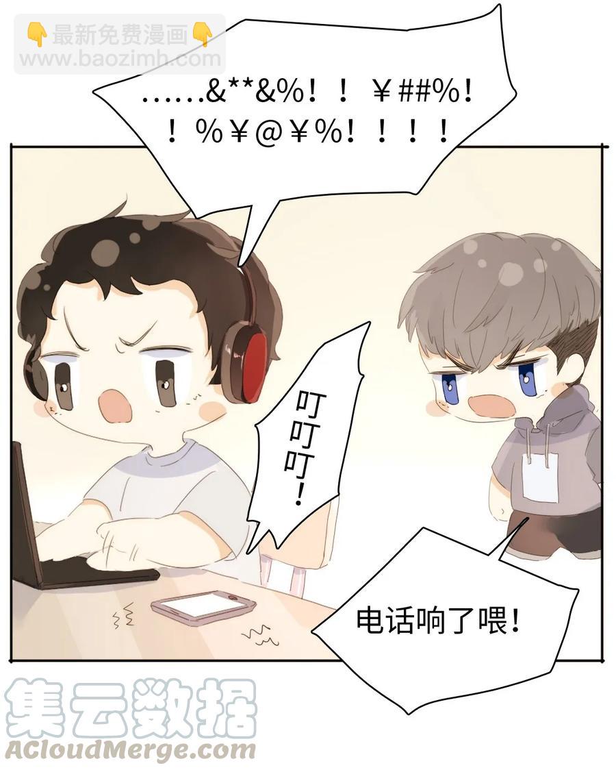 149 爱情不都这样-第149话