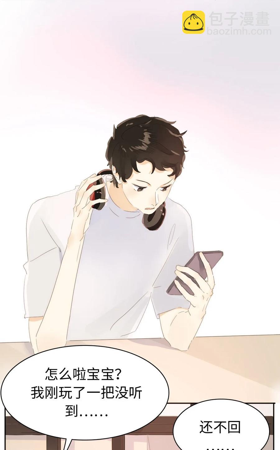 149 爱情不都这样-第149话