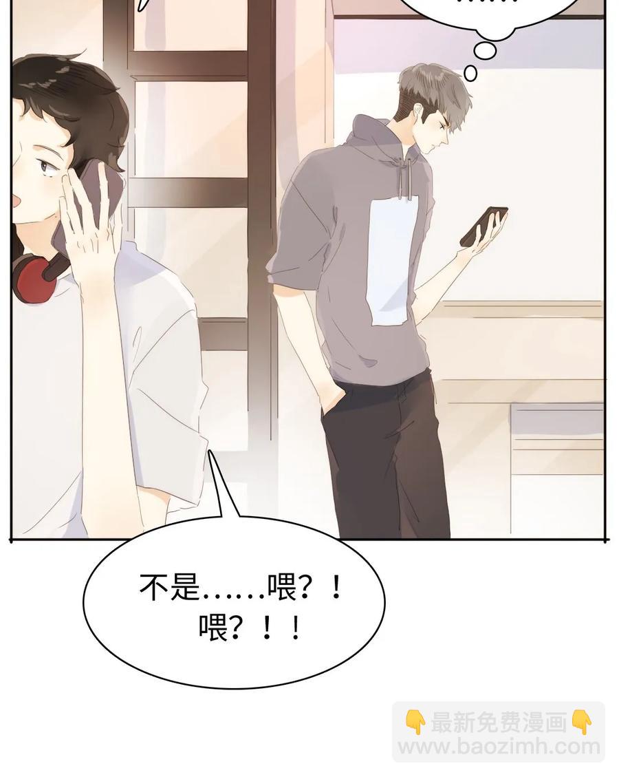 149 爱情不都这样-第149话