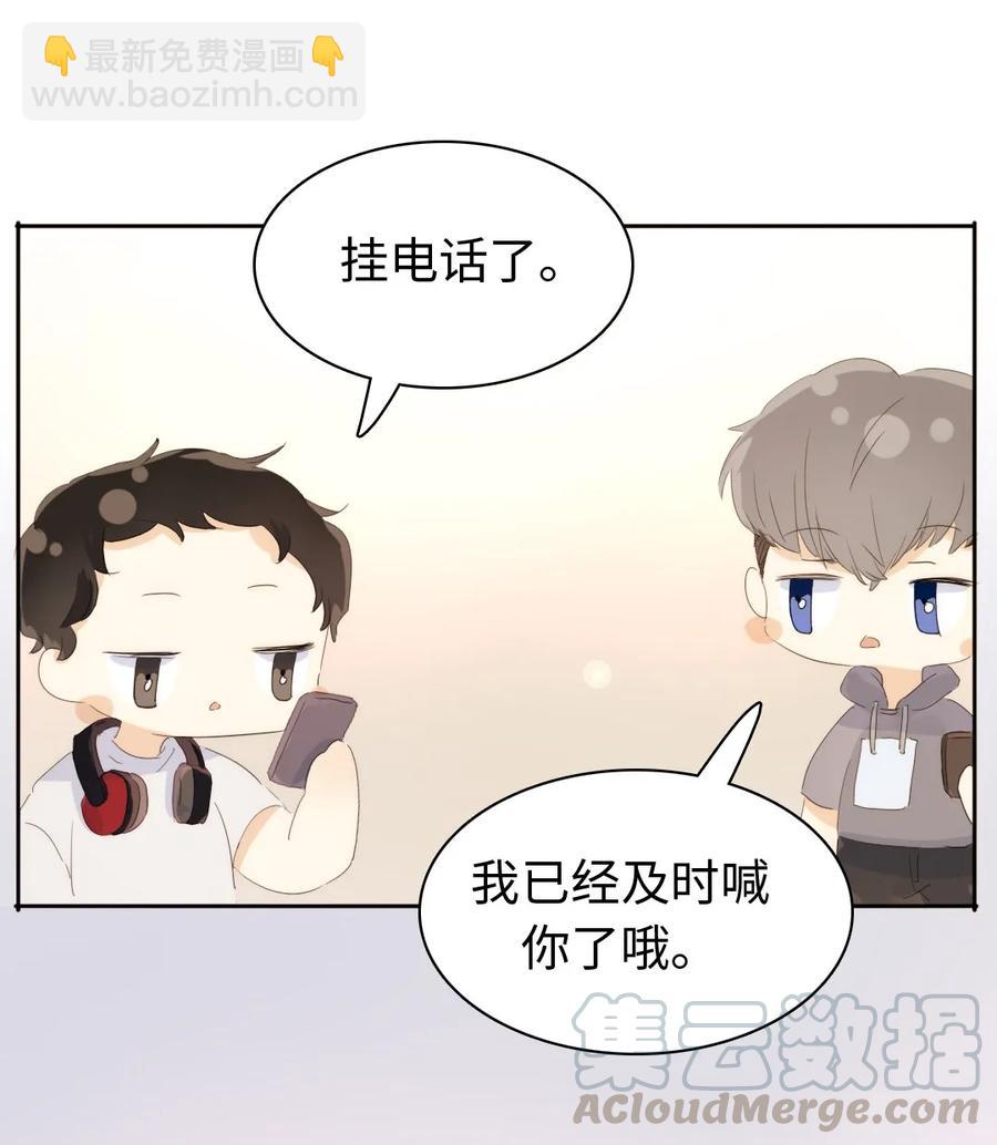 149 爱情不都这样-第149话