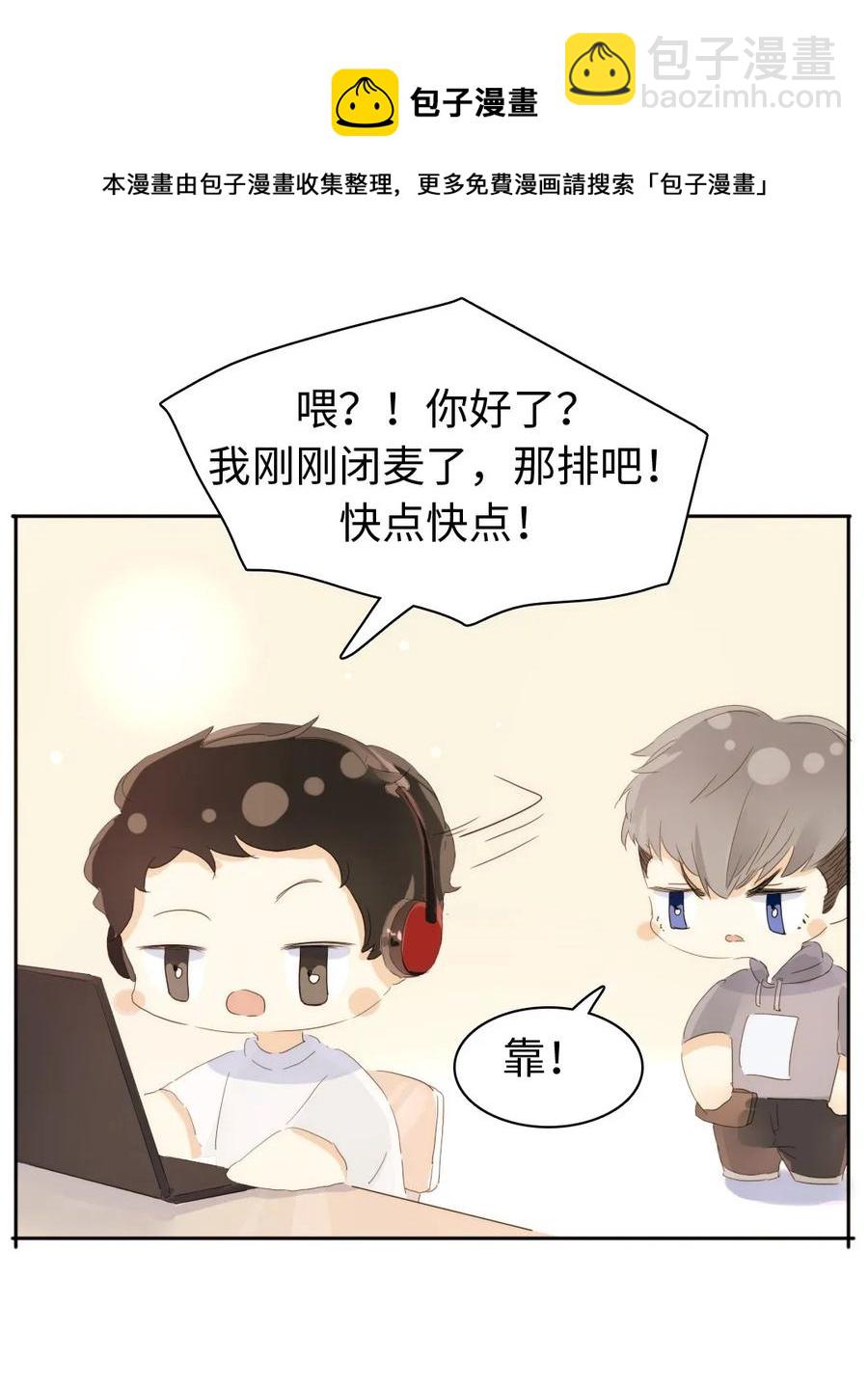 149 爱情不都这样-第149话