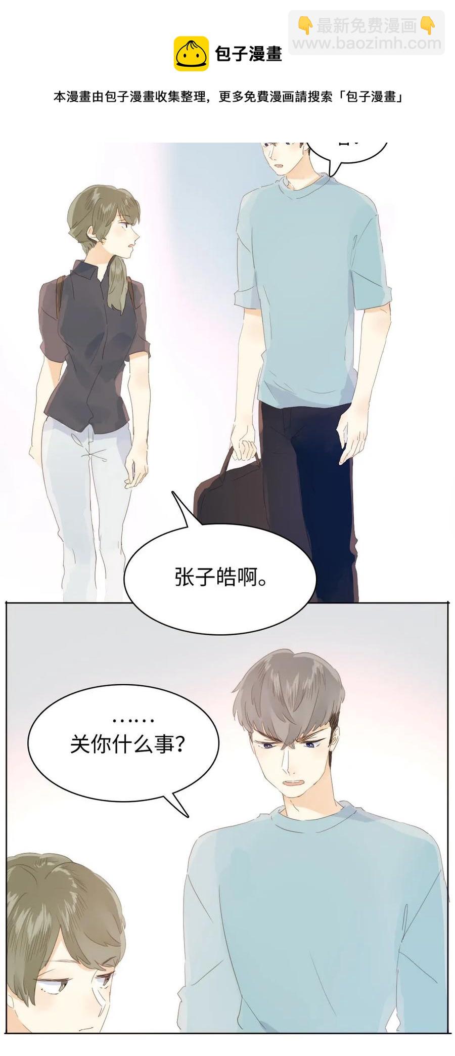 151 爱如潮水-第151话