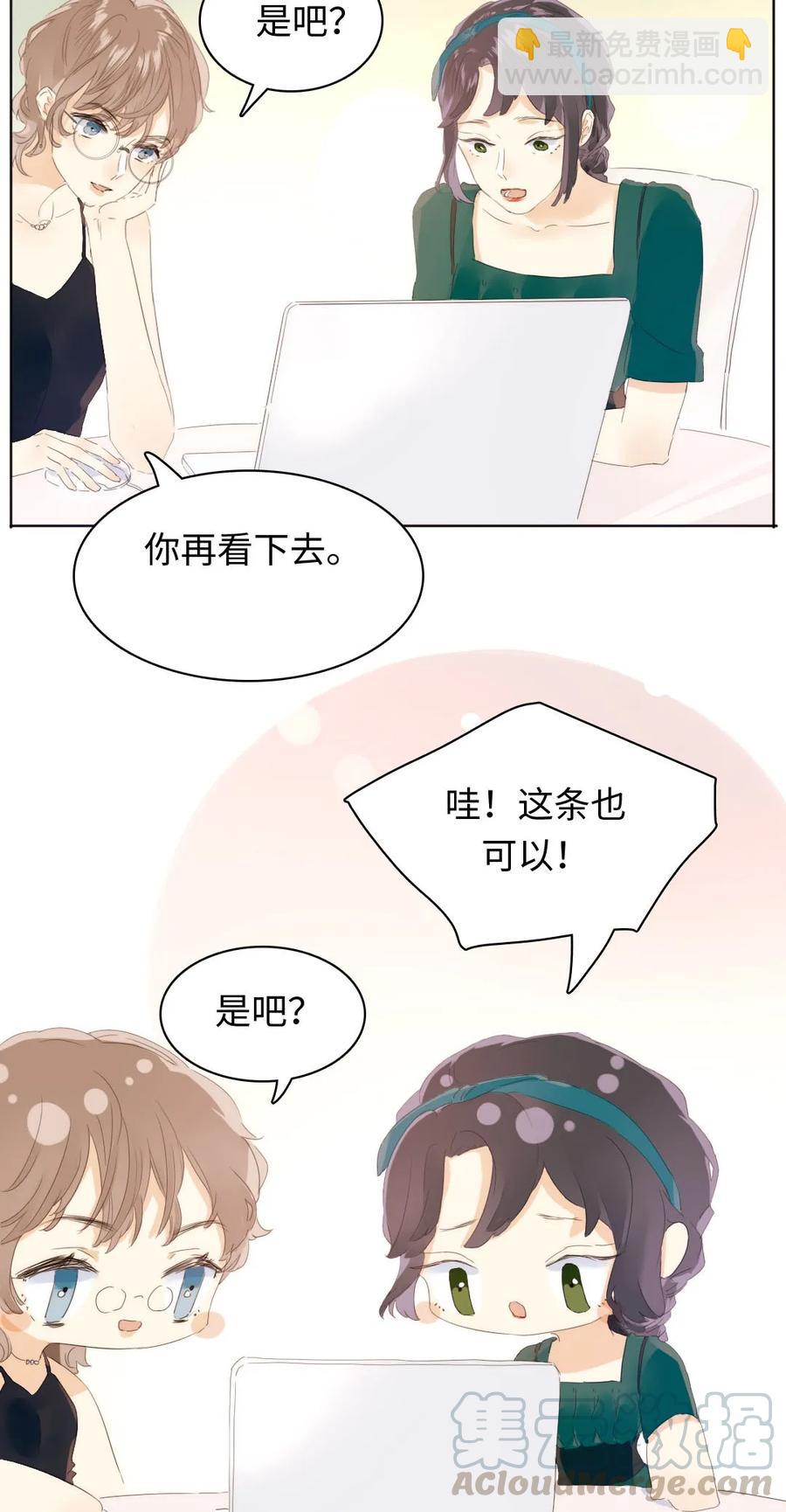 151 爱如潮水-第151话