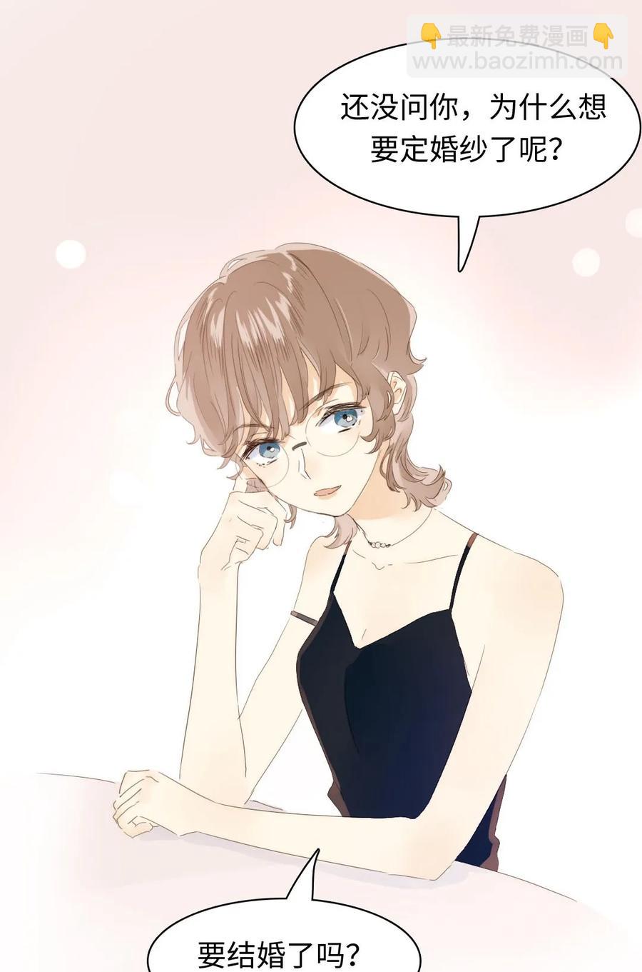 151 爱如潮水-第151话