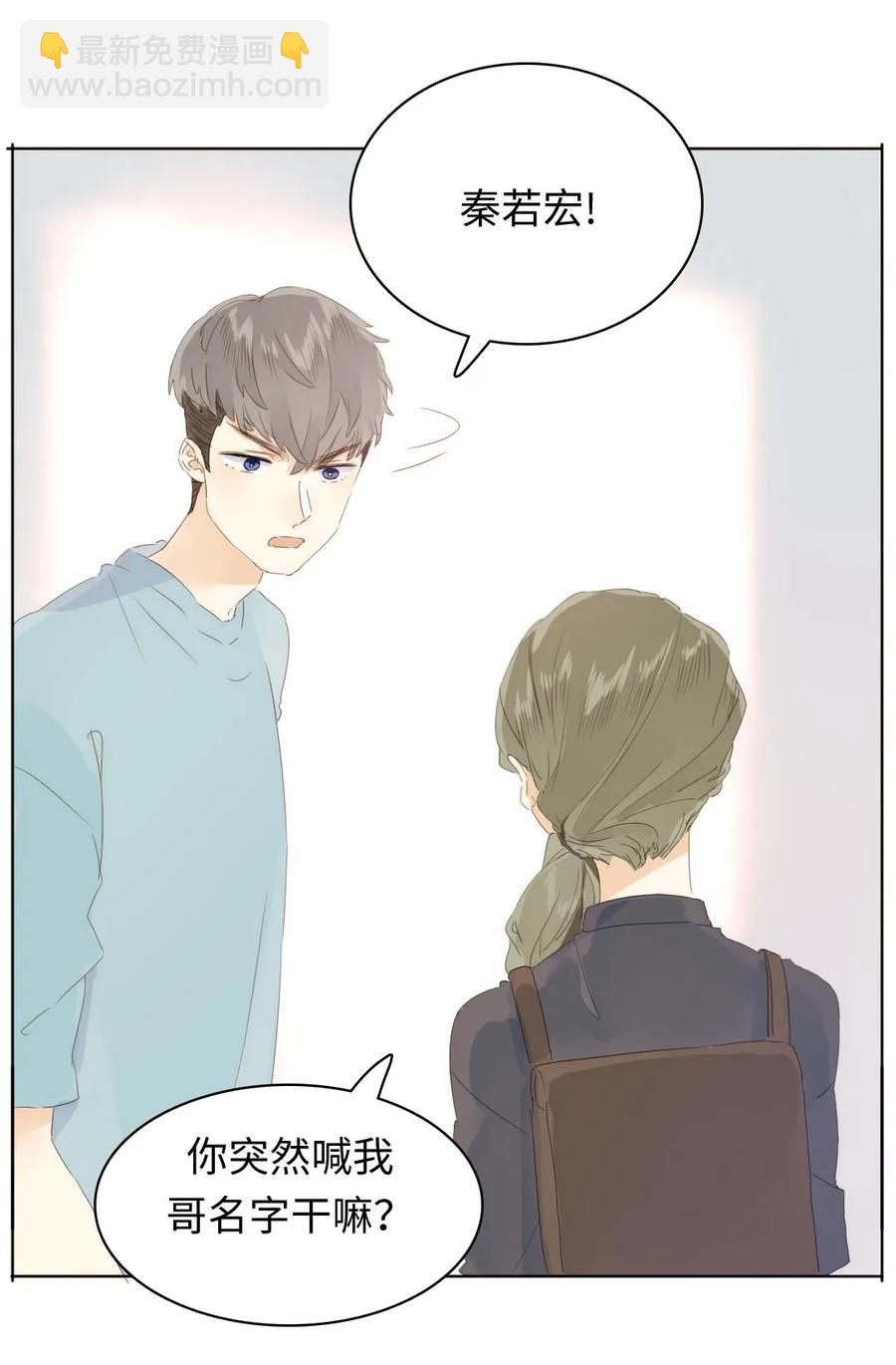151 爱如潮水-第151话