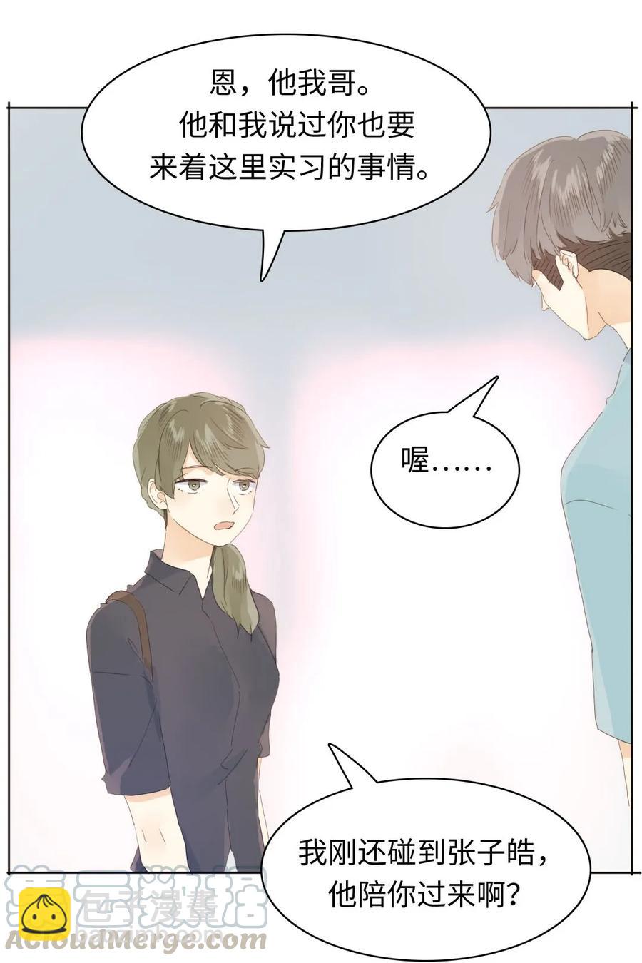 151 爱如潮水-第151话