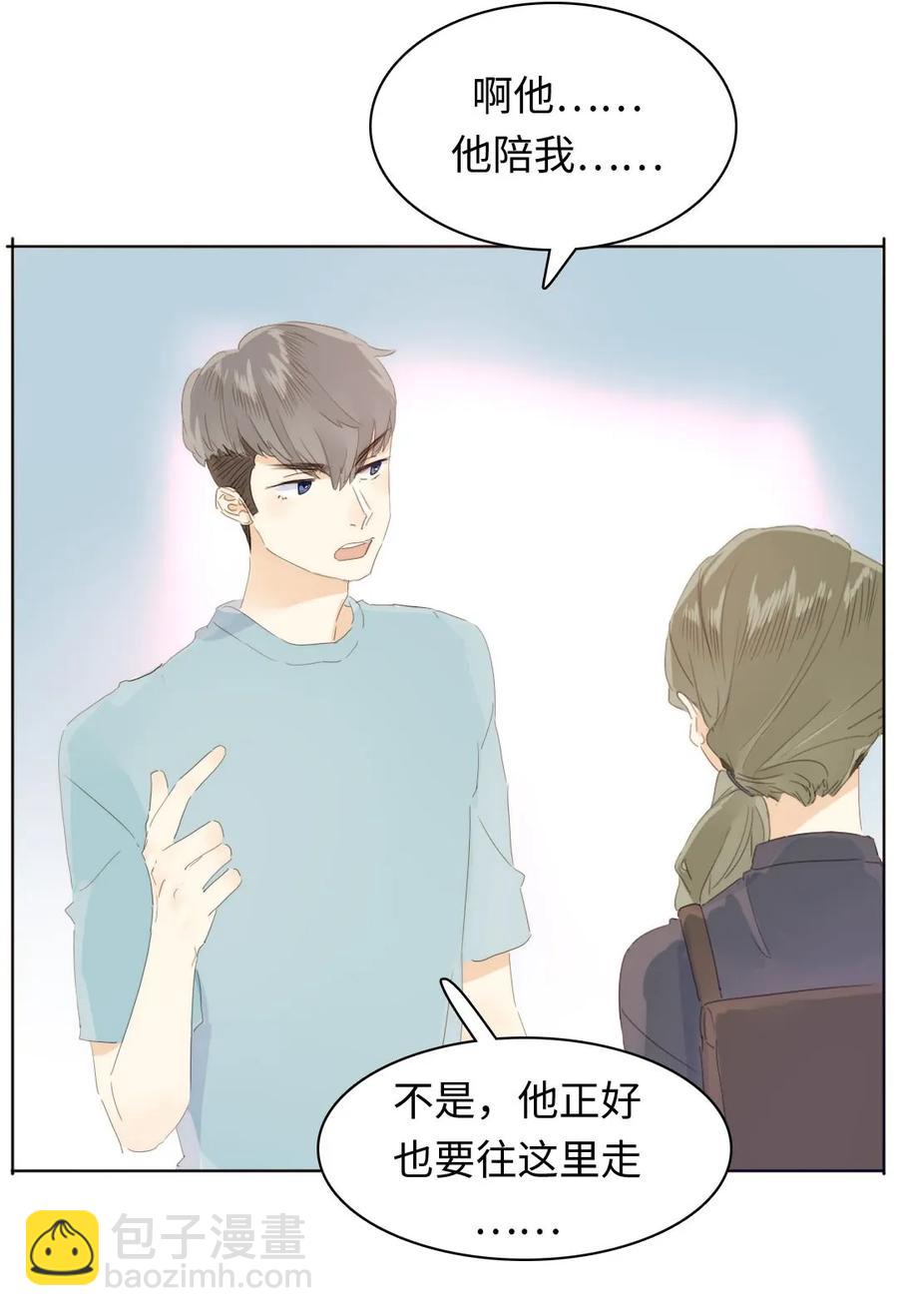 151 爱如潮水-第151话