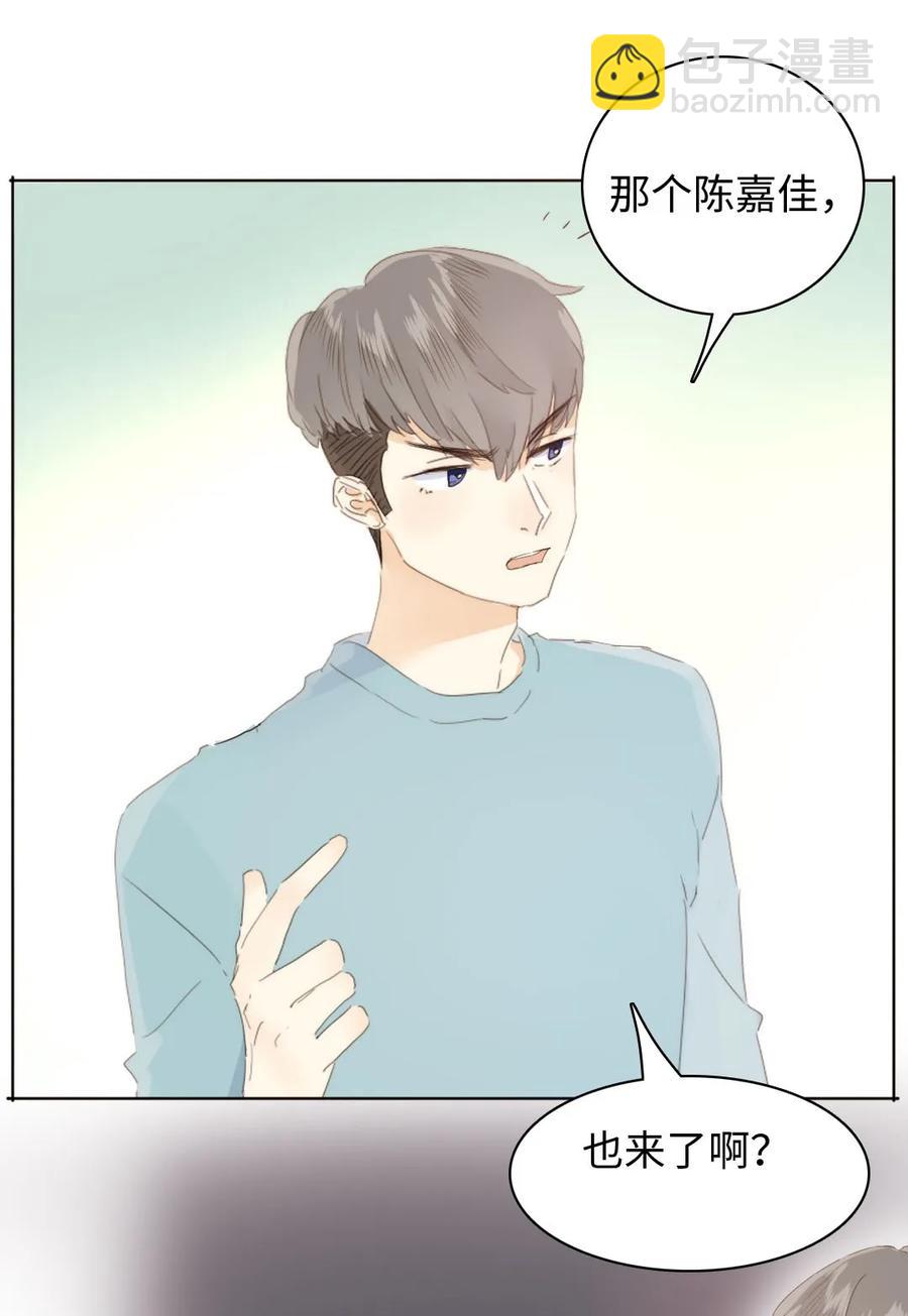 151 爱如潮水-第151话