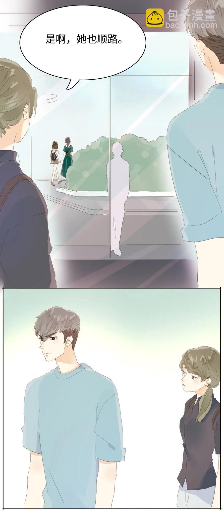 151 爱如潮水-第151话