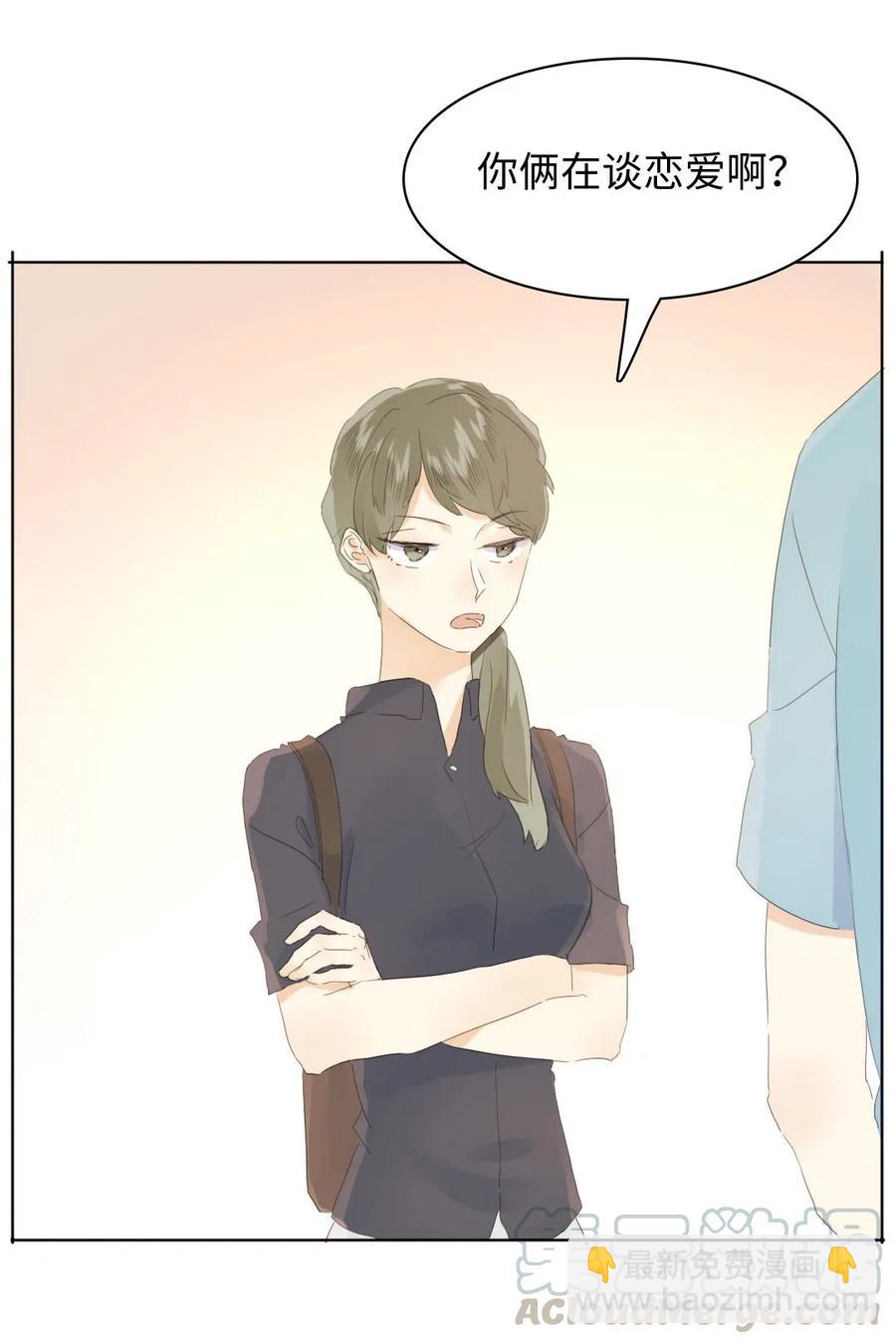 151 爱如潮水-第151话