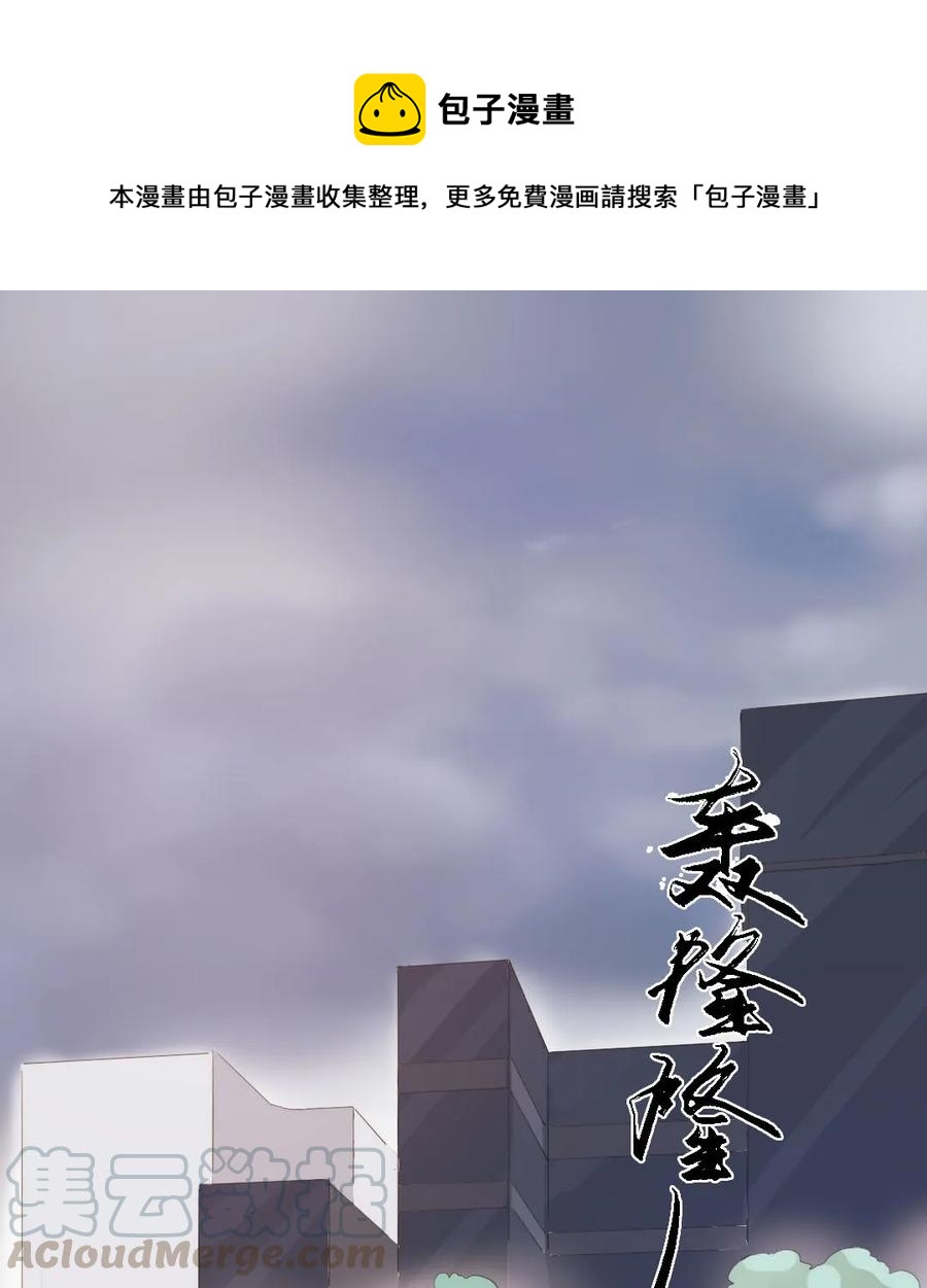 153 情难自禁-第153话