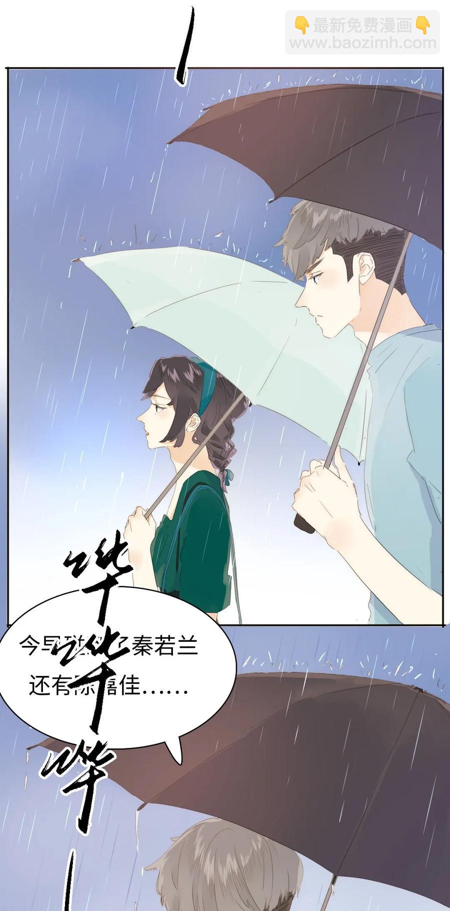 153 情难自禁-第153话
