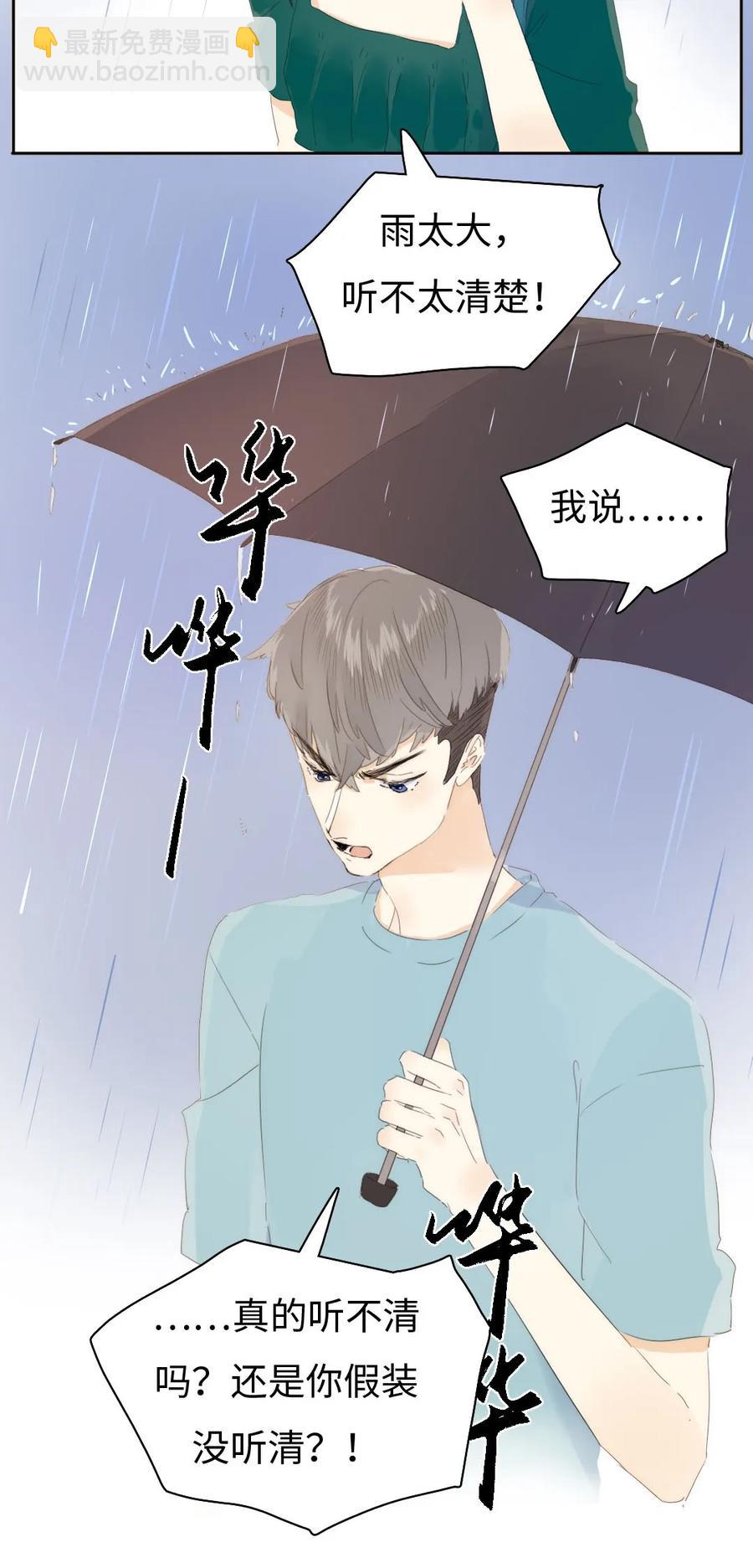 153 情难自禁-第153话