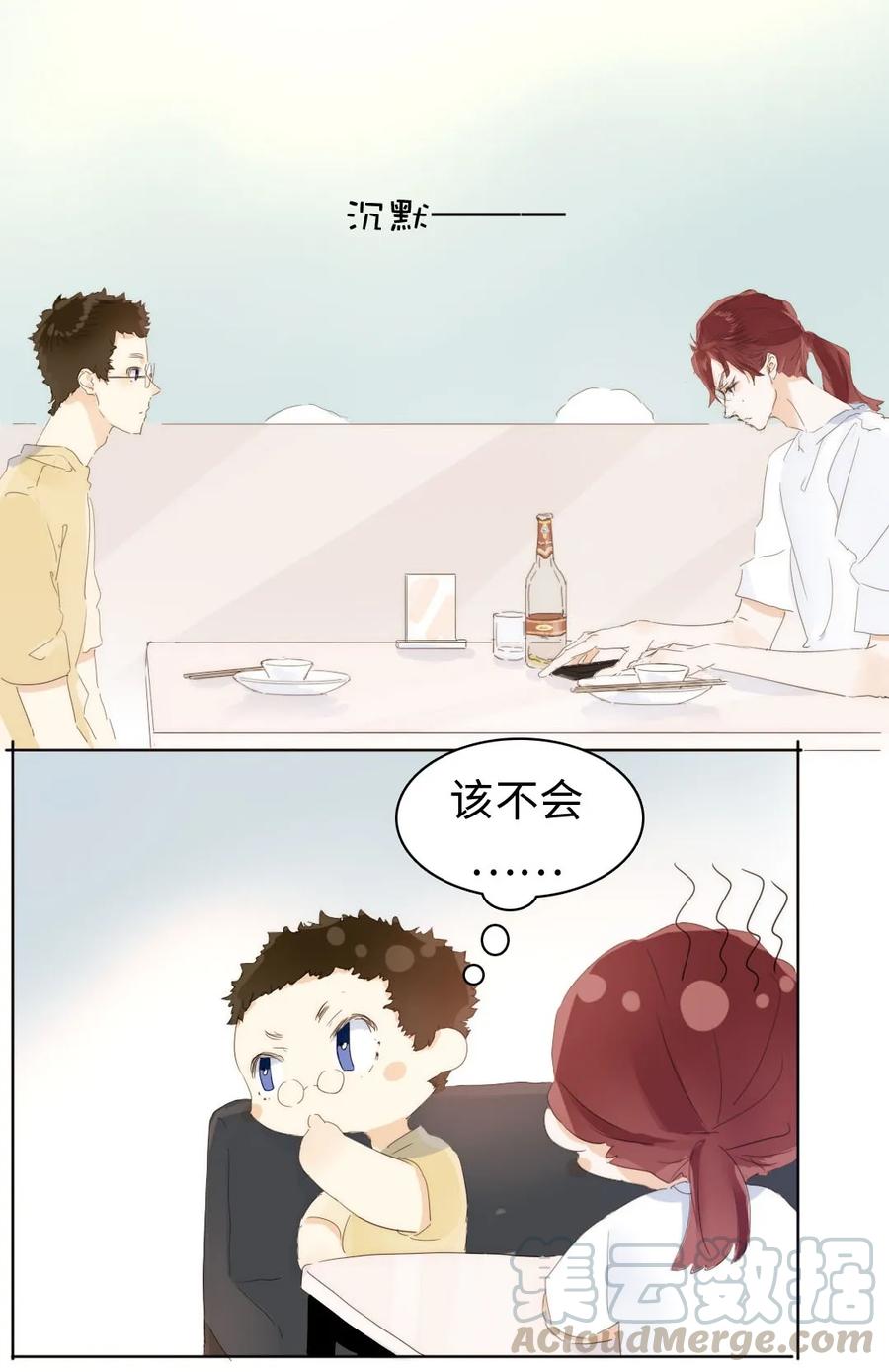 155 放鸽子-第155话