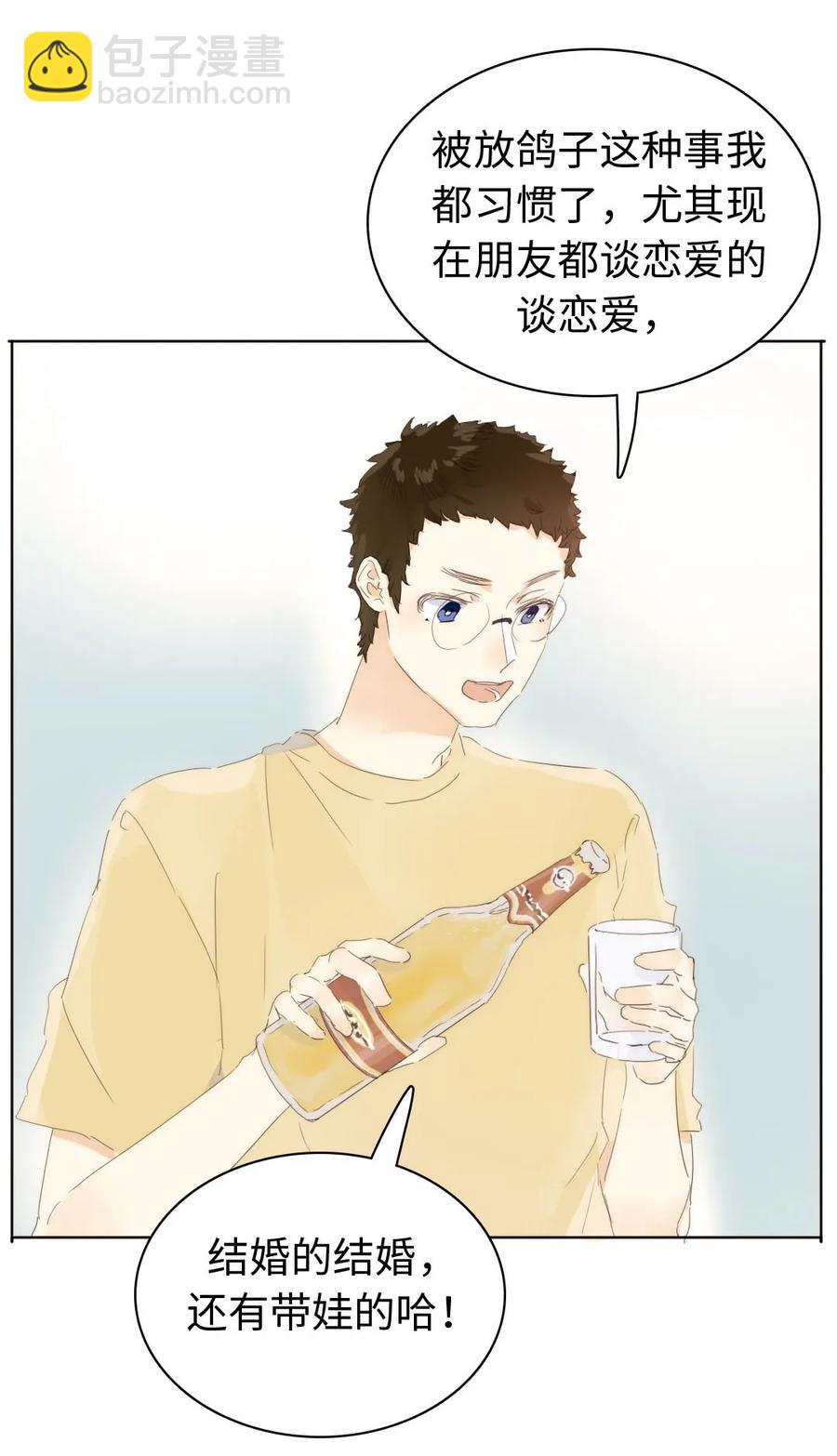 155 放鸽子-第155话