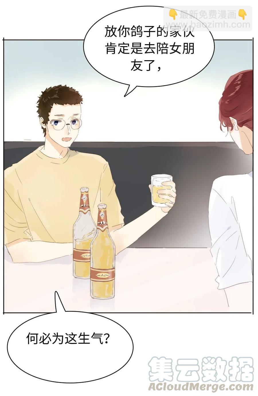 155 放鸽子-第155话