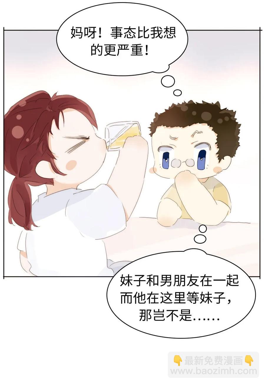 155 放鸽子-第155话