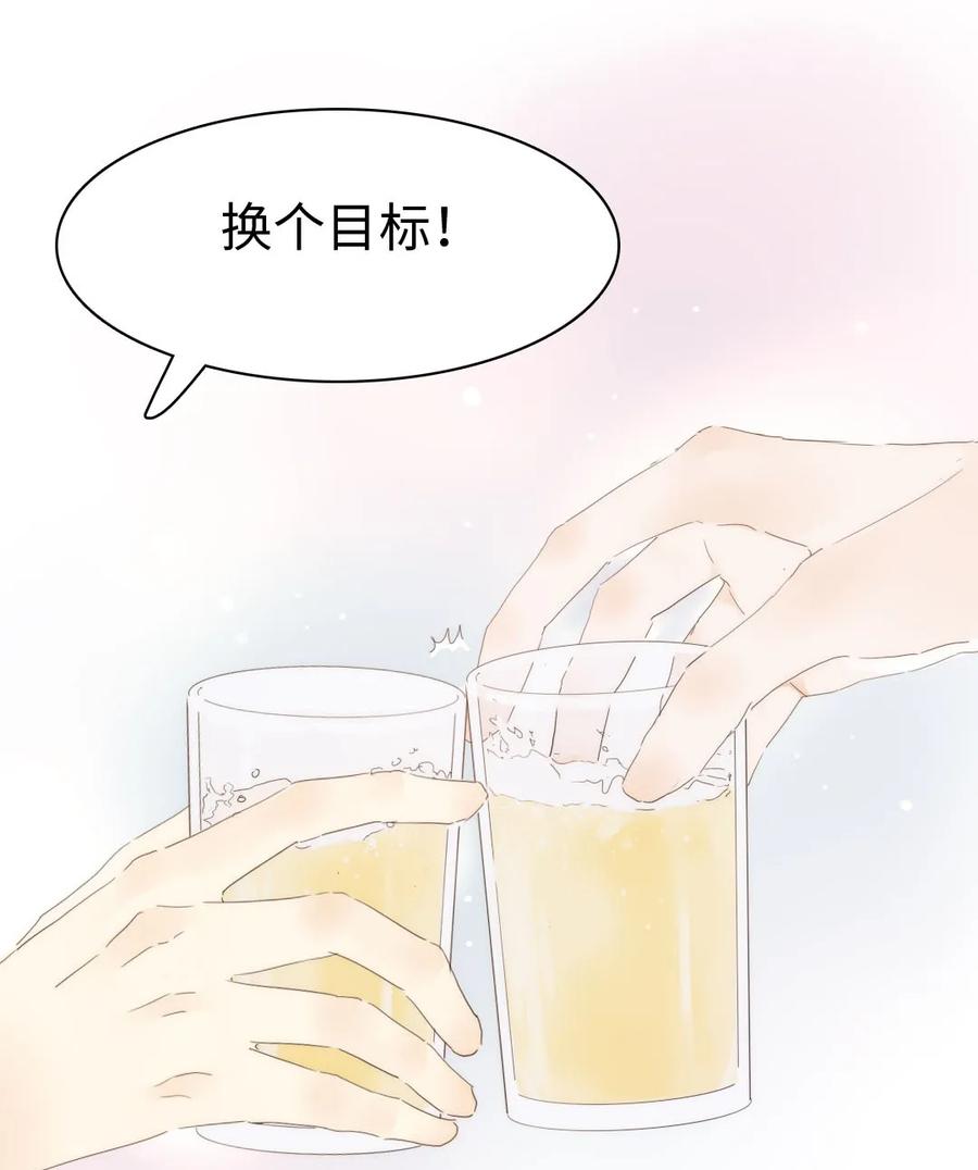 155 放鸽子-第155话