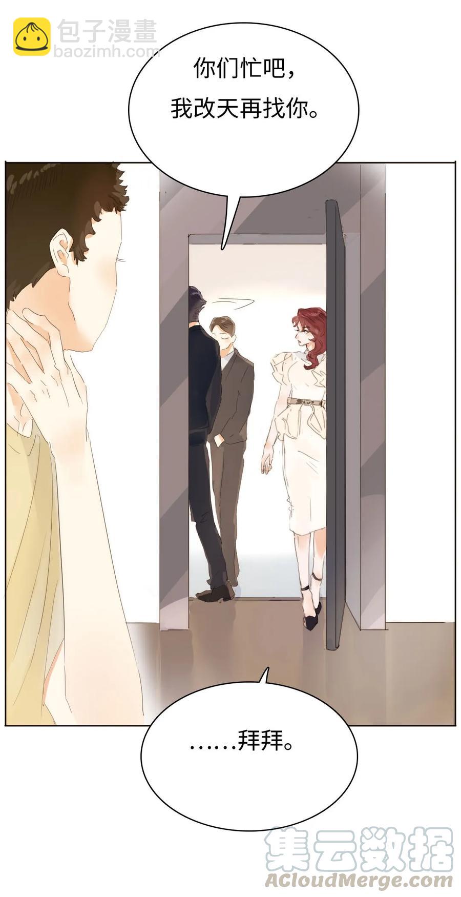 157 时运不济-第157话