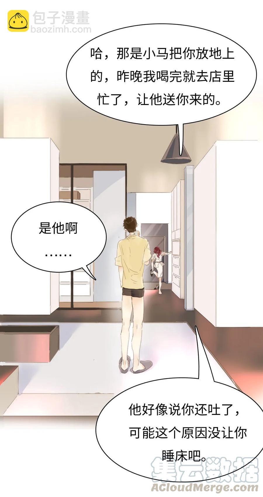 157 时运不济-第157话