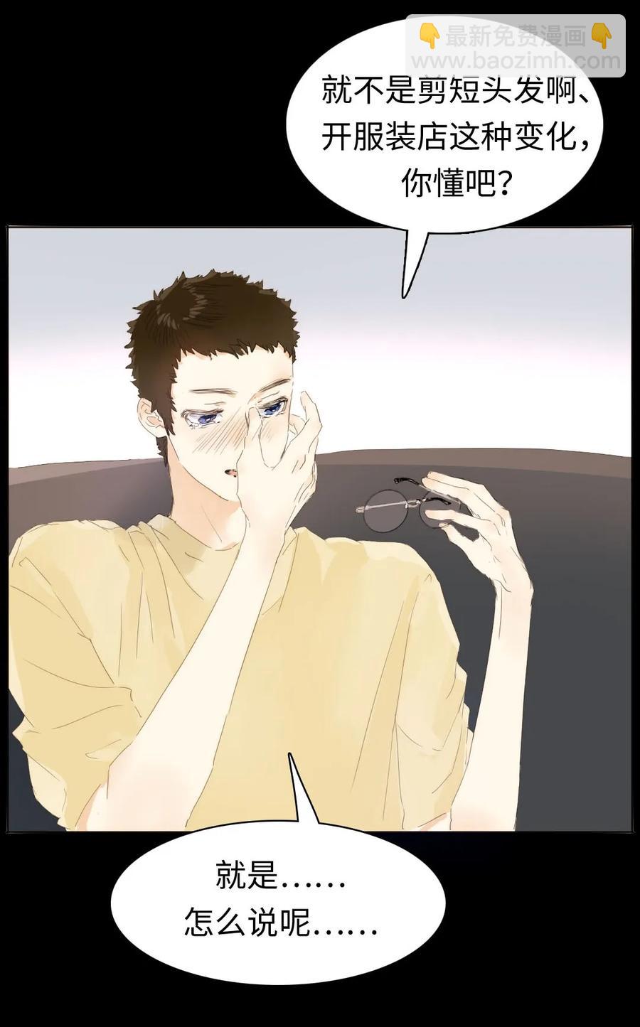 157 时运不济-第157话