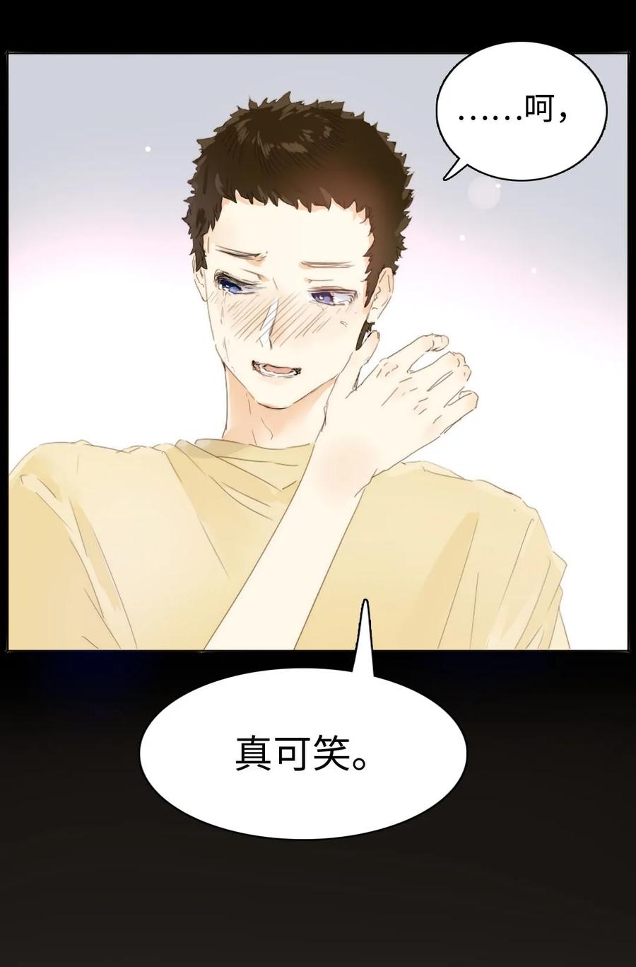 157 时运不济-第157话