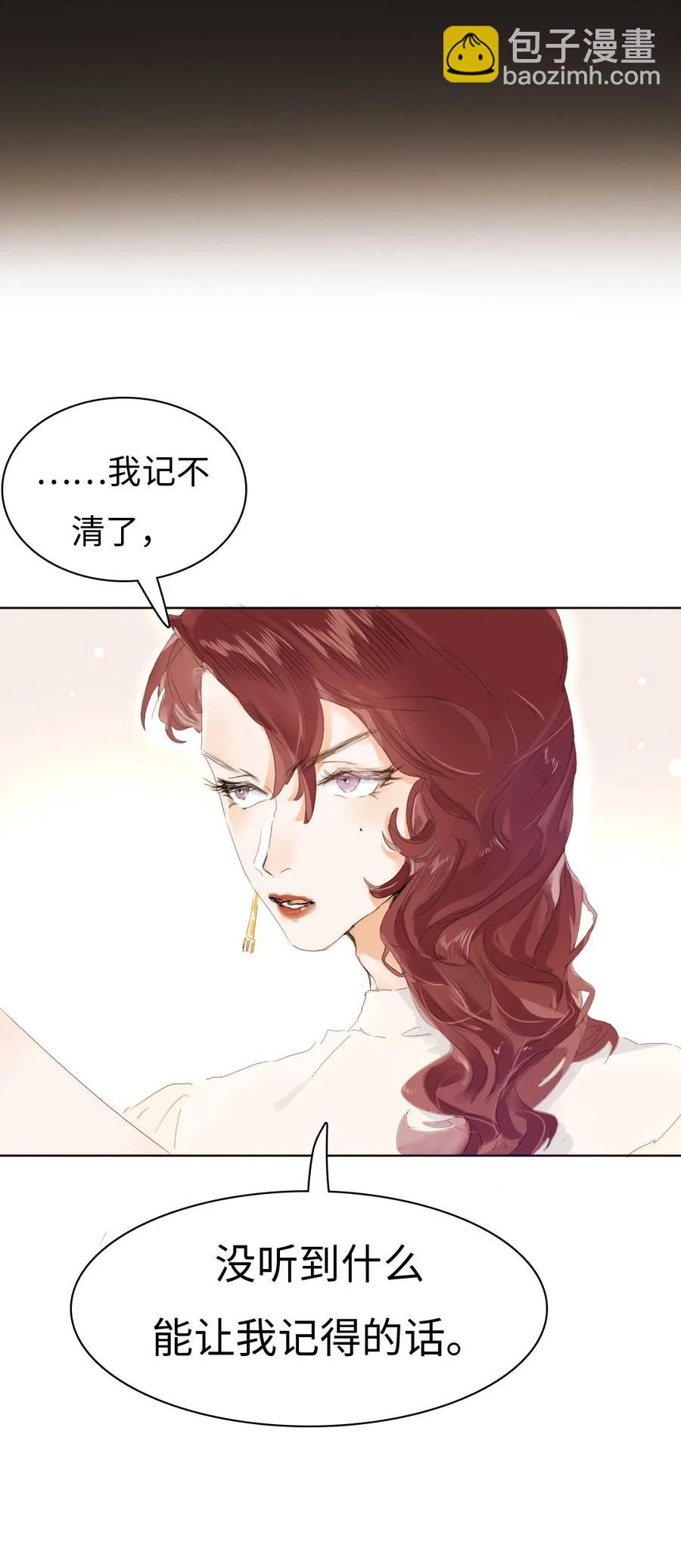 157 时运不济-第157话