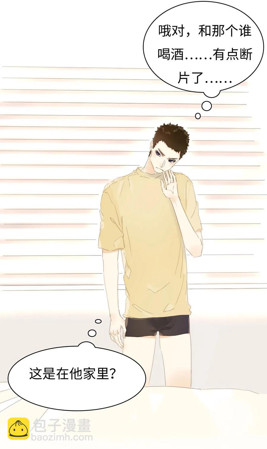 157 时运不济-第157话