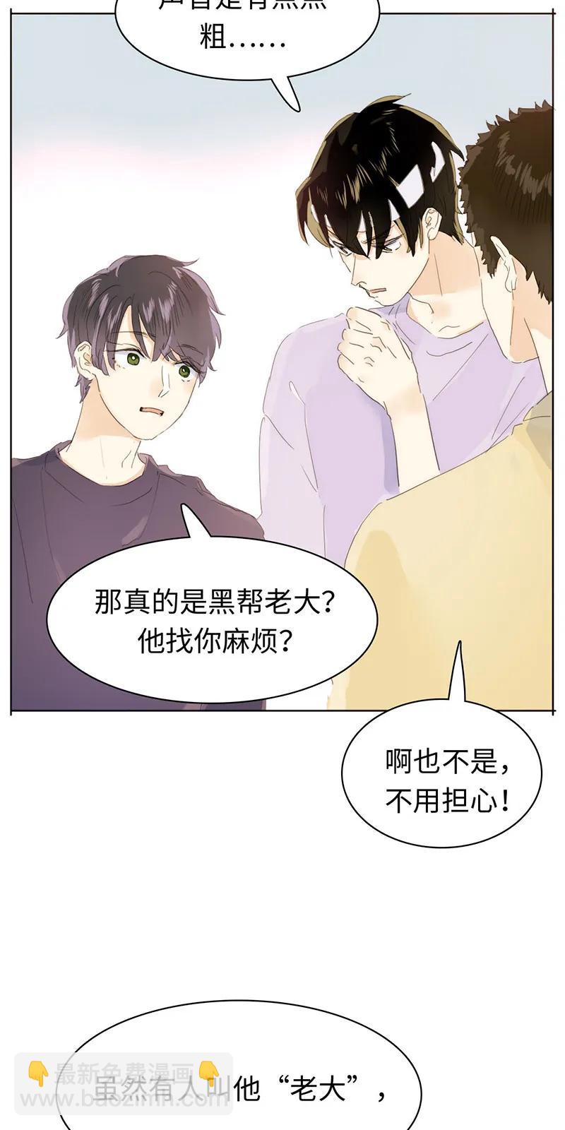159 心有牵挂-第159话