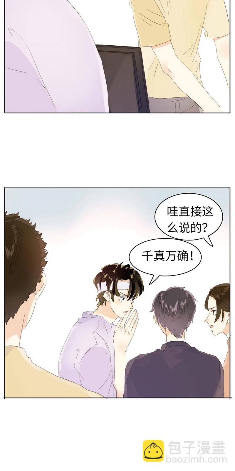 159 心有牵挂-第159话