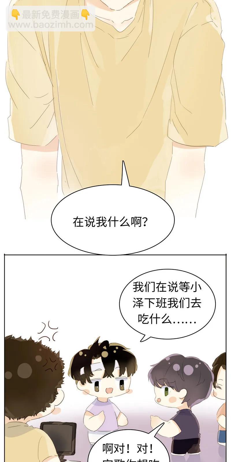 159 心有牵挂-第159话