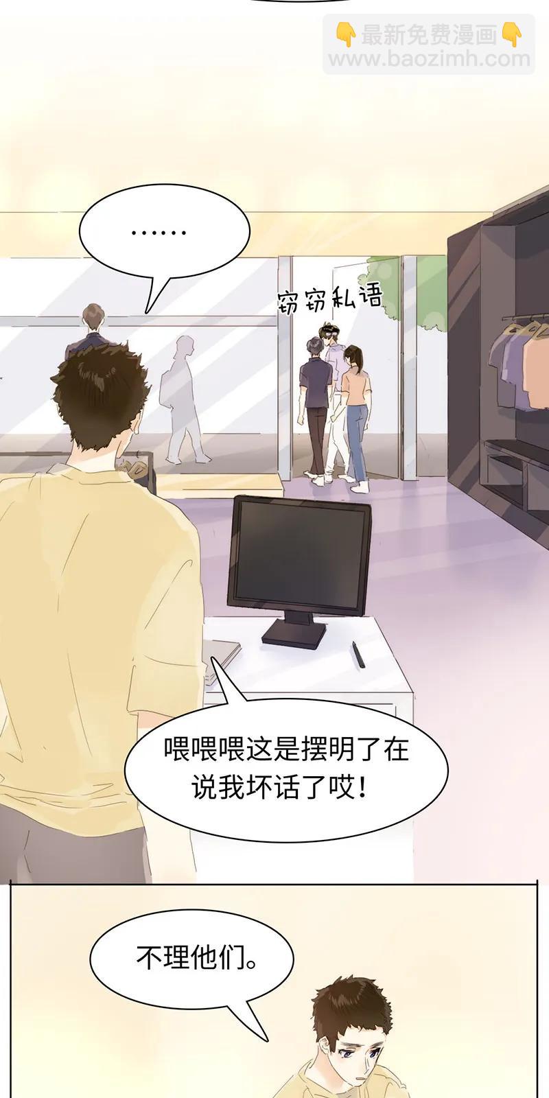 159 心有牵挂-第159话
