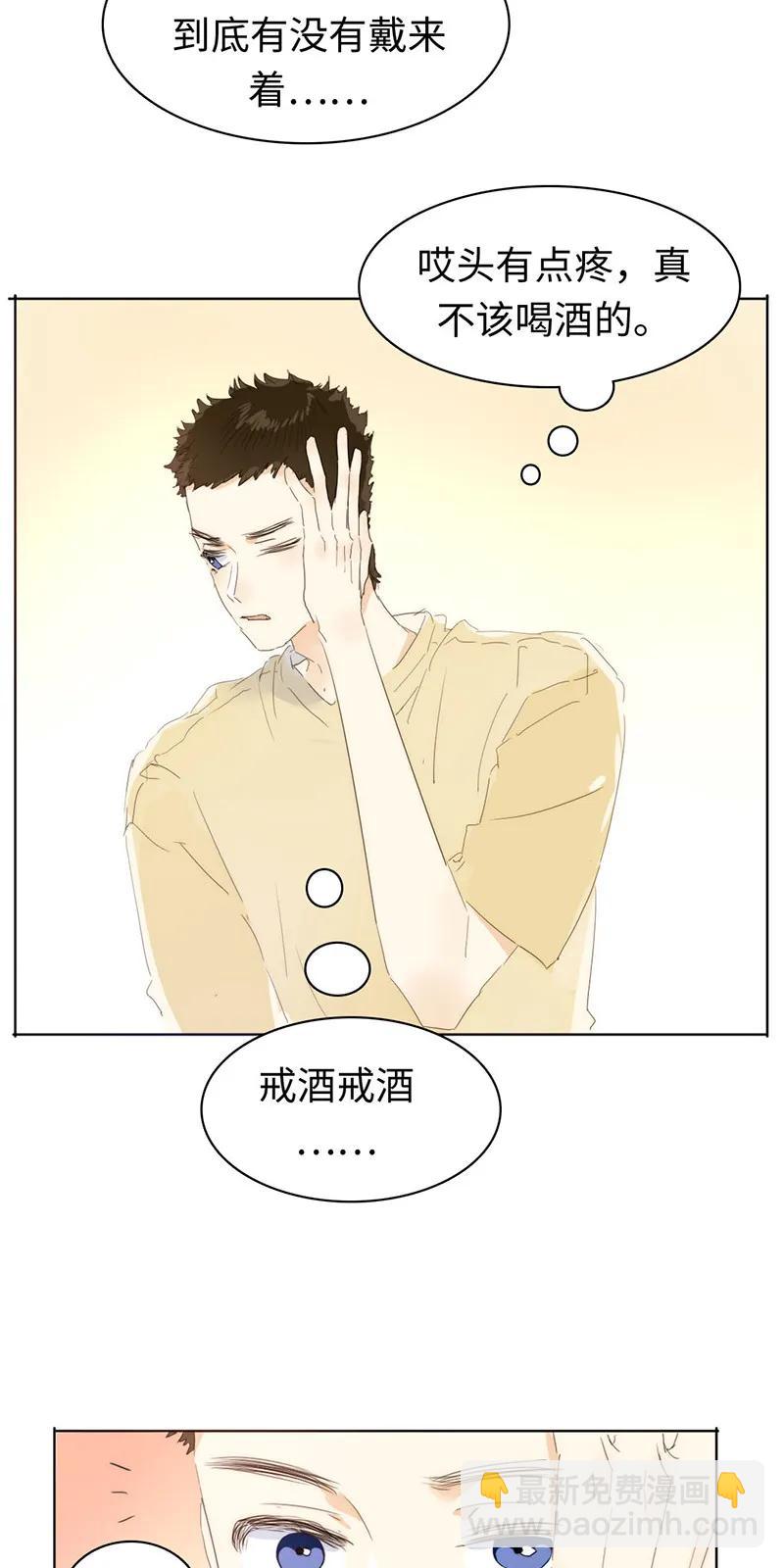 159 心有牵挂-第159话