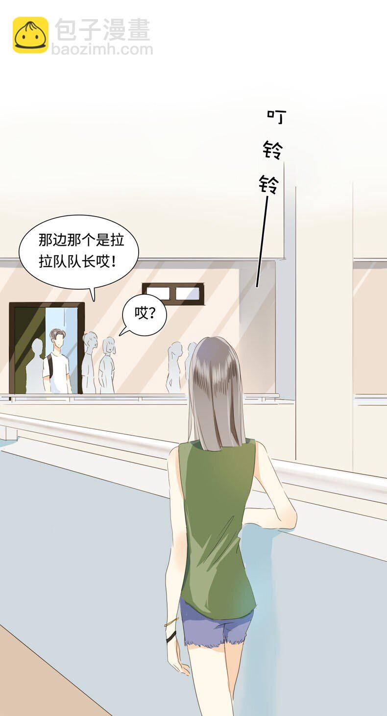 017 有美一人兮，见之不忘-第17话