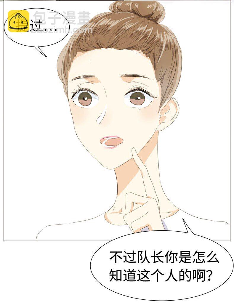 017 有美一人兮，见之不忘-第17话