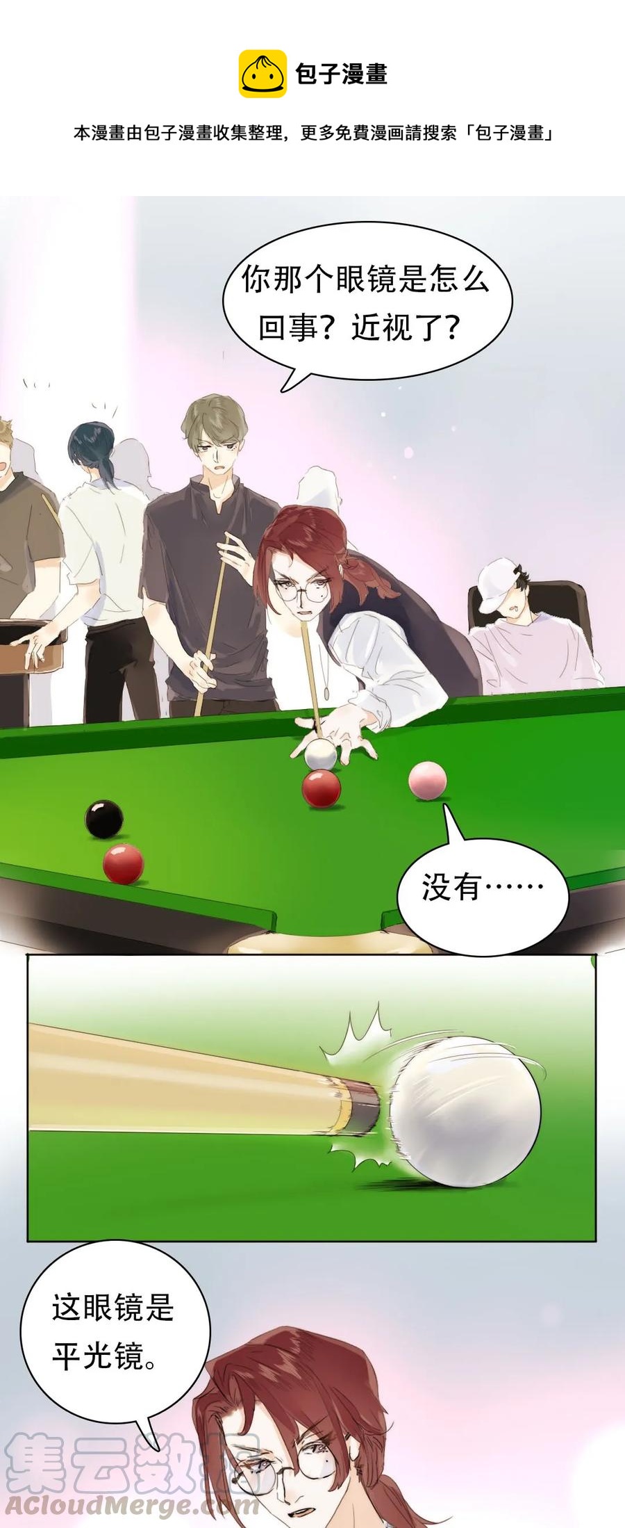 161 意有所指-第161话