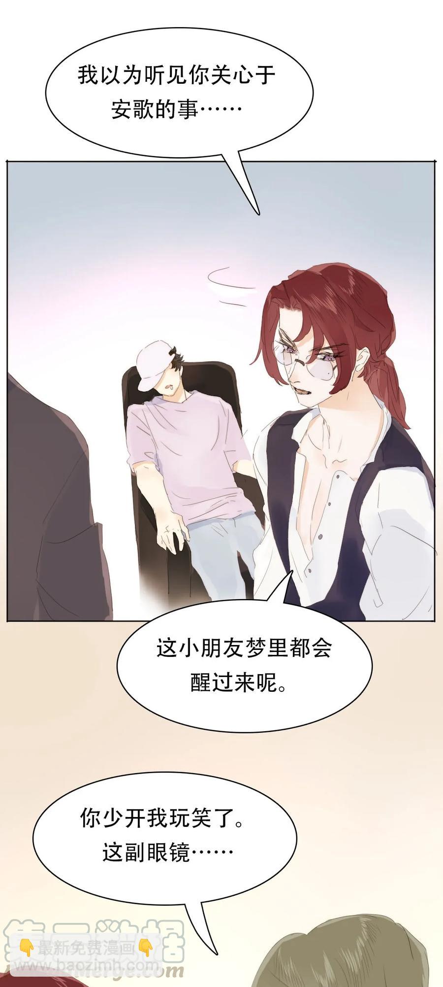 161 意有所指-第161话