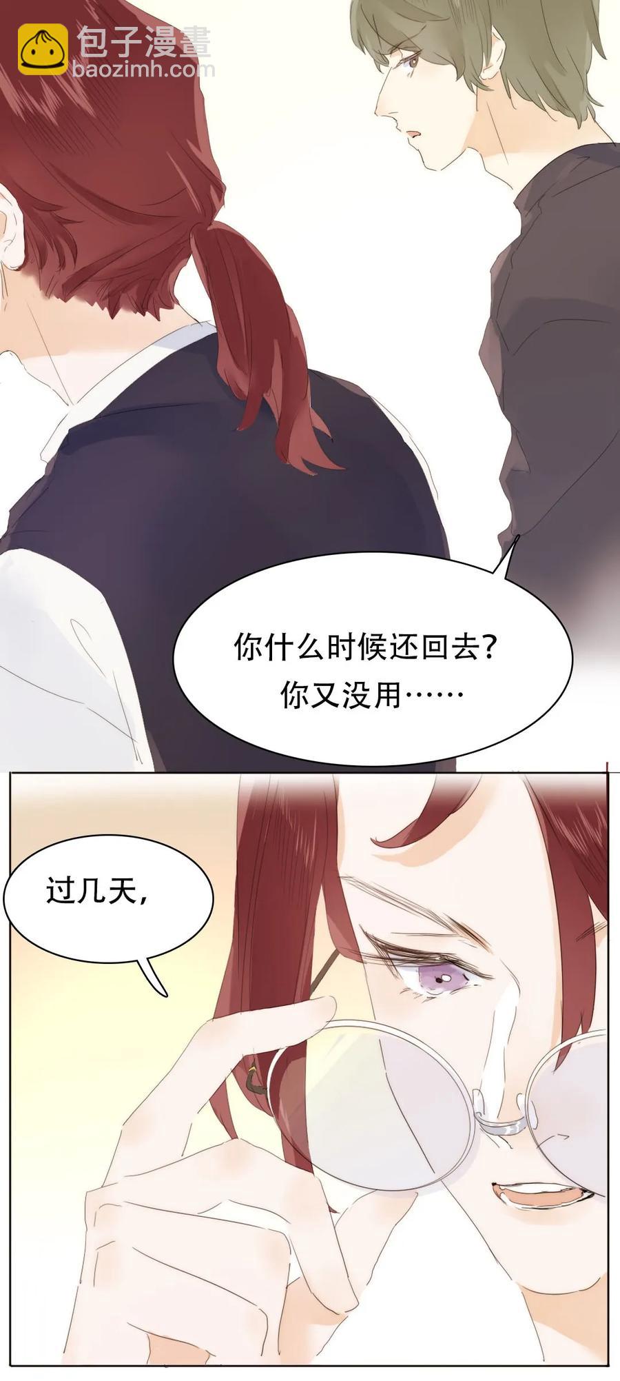 161 意有所指-第161话