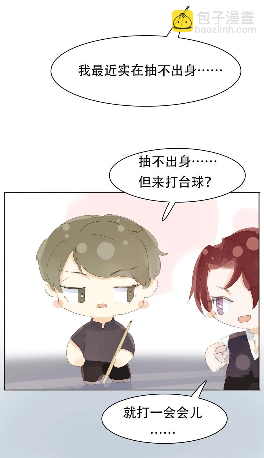 161 意有所指-第161话