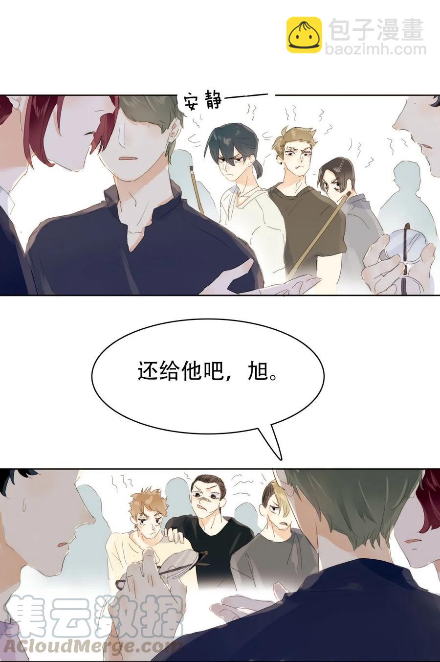 161 意有所指-第161话