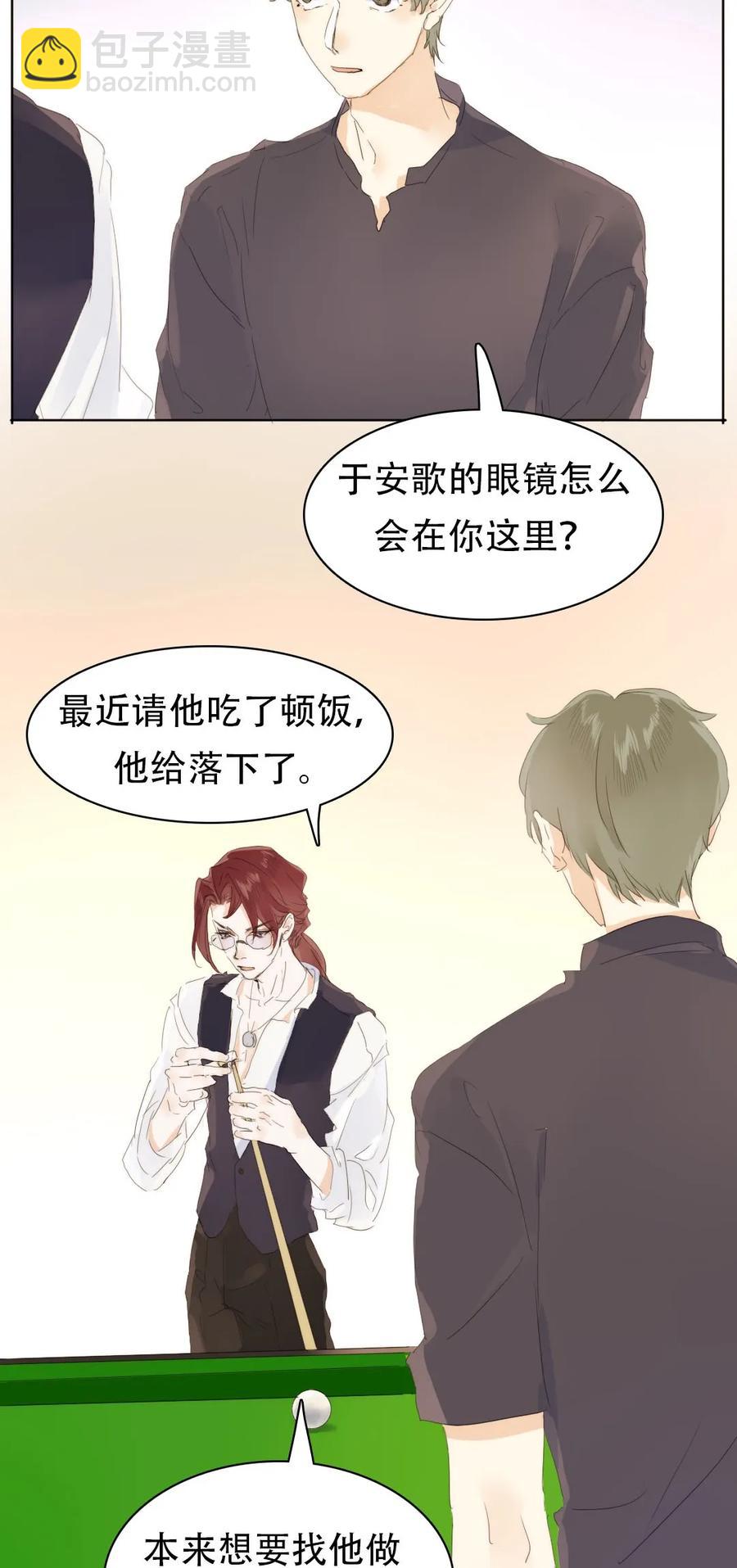 161 意有所指-第161话