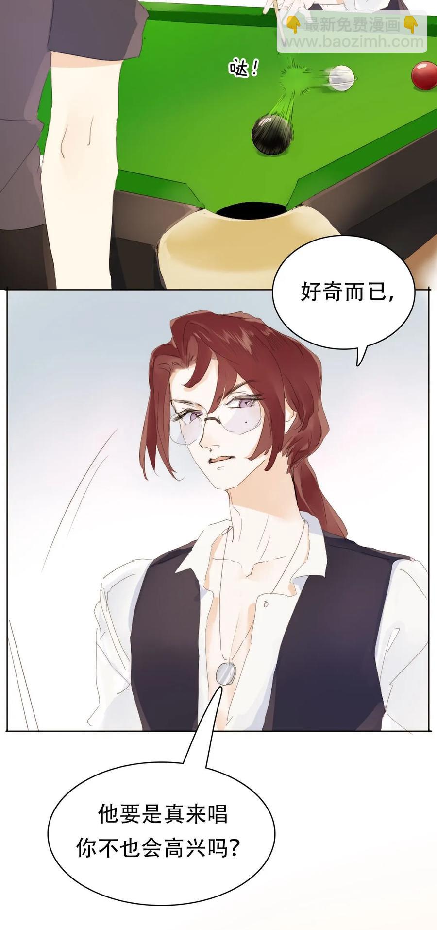 161 意有所指-第161话
