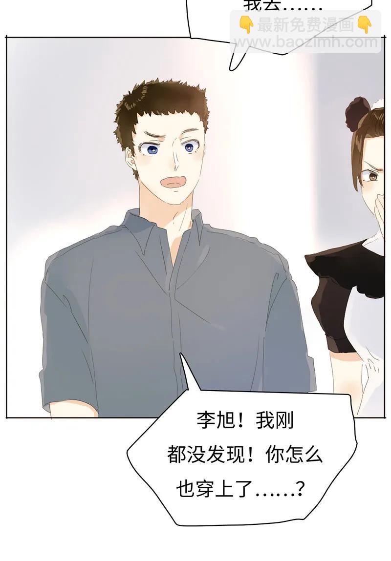 163 恼羞成怒-第163话