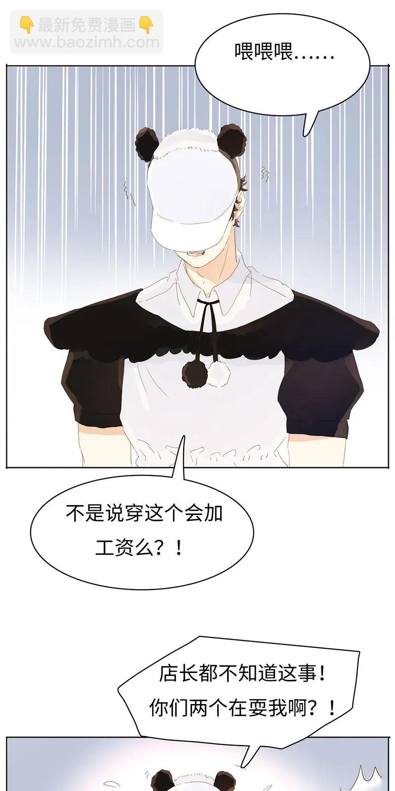 163 恼羞成怒-第163话