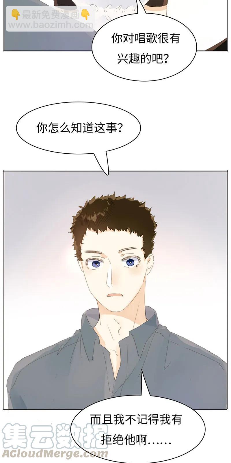 163 恼羞成怒-第163话